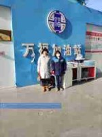 組長離開.jpg